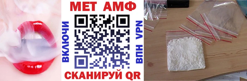 shop Telegram Пикалёво АМФ 98%