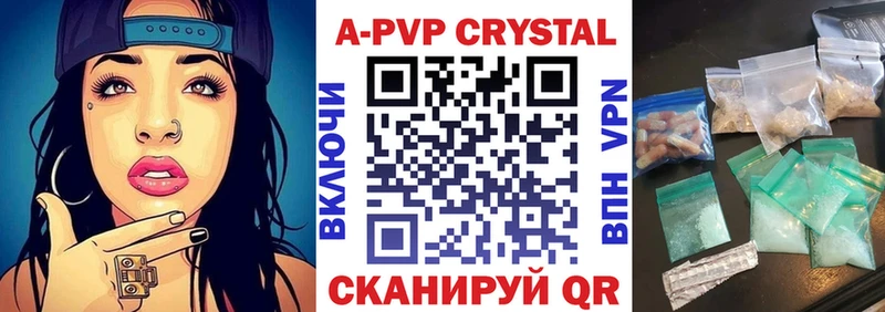 APVP СК КРИС Пикалёво