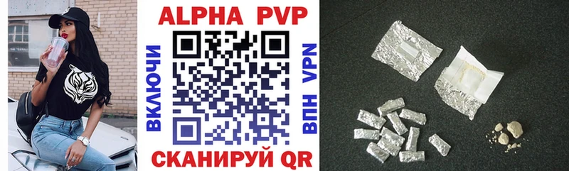 MEGA ТОР  Пикалёво  Alpha PVP кристаллы  дарнет шоп 