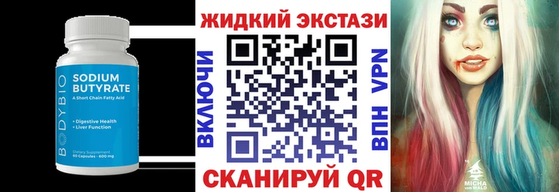 БУТИРАТ буратино наркотики Пикалёво