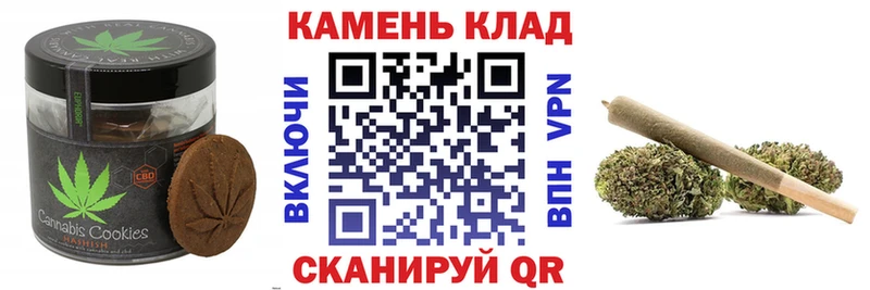 Canna-Cookies марихуана  Пикалёво 