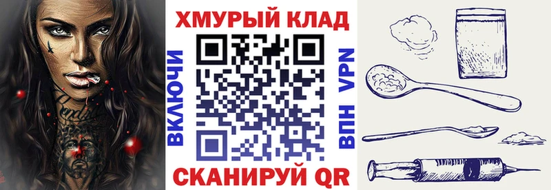 Героин гречка Пикалёво