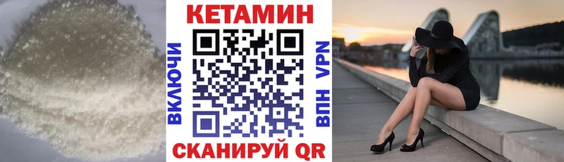 продажа наркотиков  Пикалёво  КЕТАМИН VHQ 