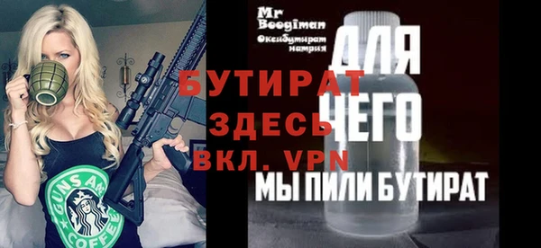 крисы Россошь