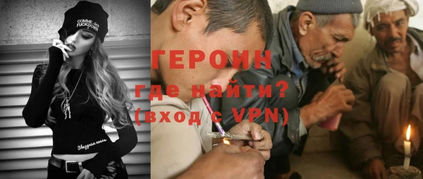 мяу мяу кристалл Сафоново