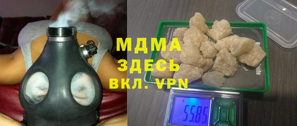 бутират Сатка