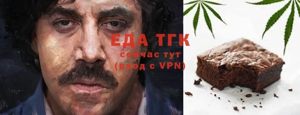 твердый Рославль
