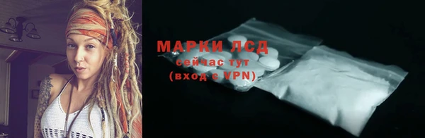 мяу мяу кристалл Сафоново
