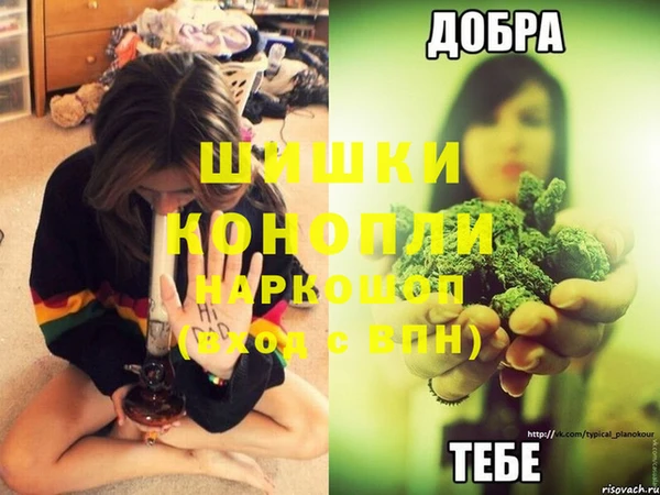 мяу мяу кристалл Сафоново