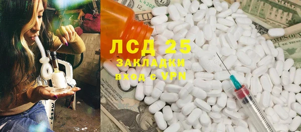 марки lsd Алзамай