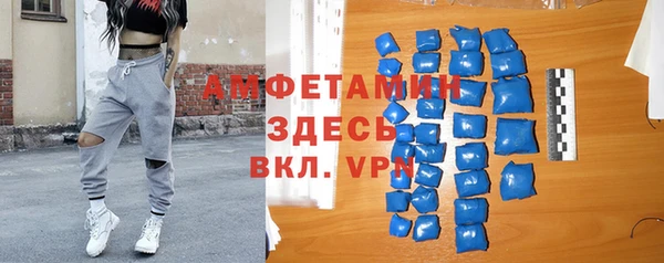 бутират Сатка