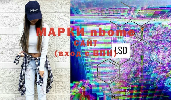 марки lsd Алзамай