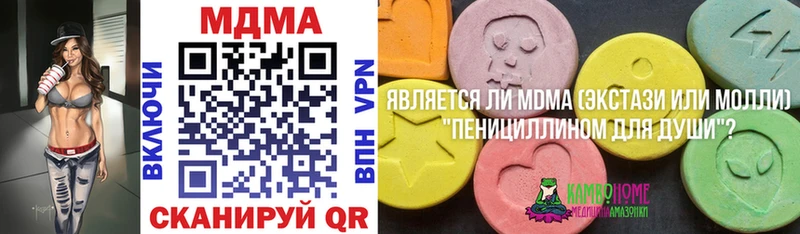 МДМА Molly  Пикалёво 