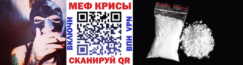 Мефедрон кристаллы  Пикалёво 