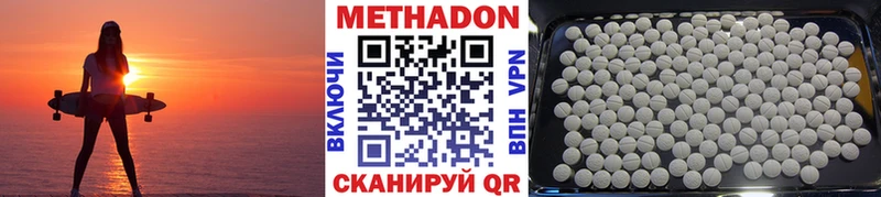 цены Пикалёво Метадон кристалл