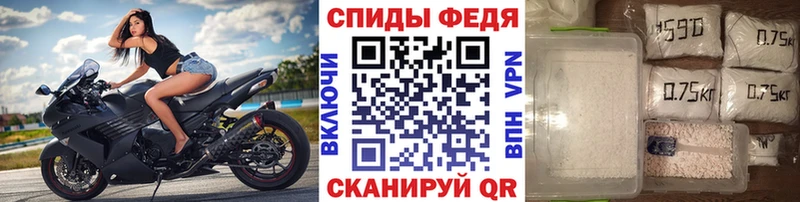 Метамфетамин мет  Пикалёво 