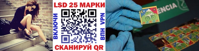 мега ТОР  Пикалёво  Марки 25I-NBOMe 1500мкг  купить наркоту 